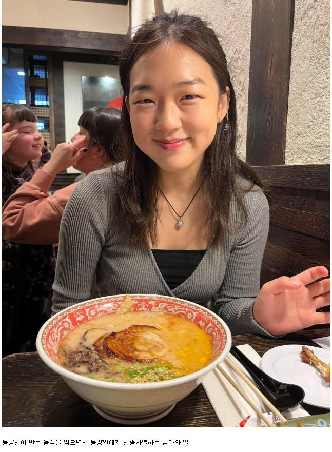 레딧에서 화제였던 인종차별 사진