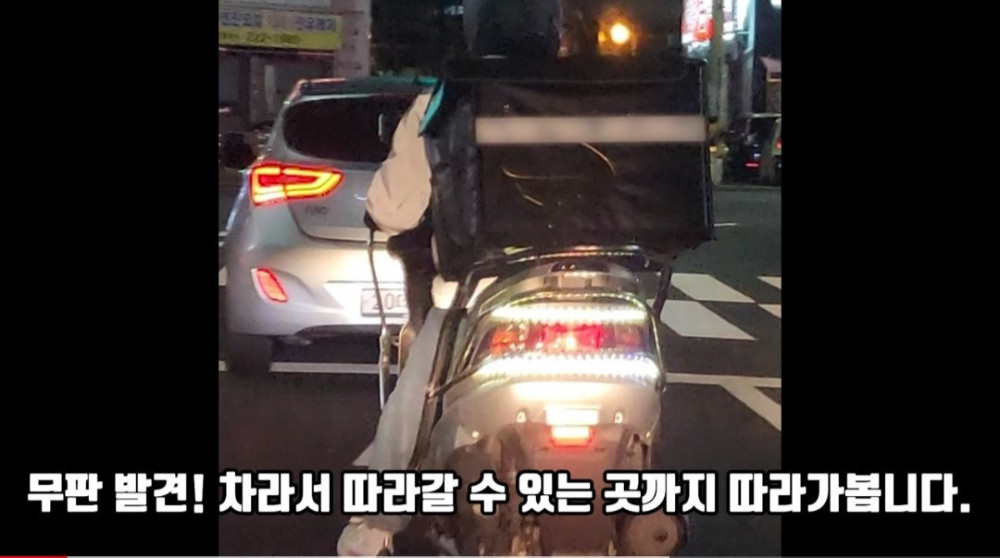 고층 엘리베이터로 딸배 잡는 딸배헌터