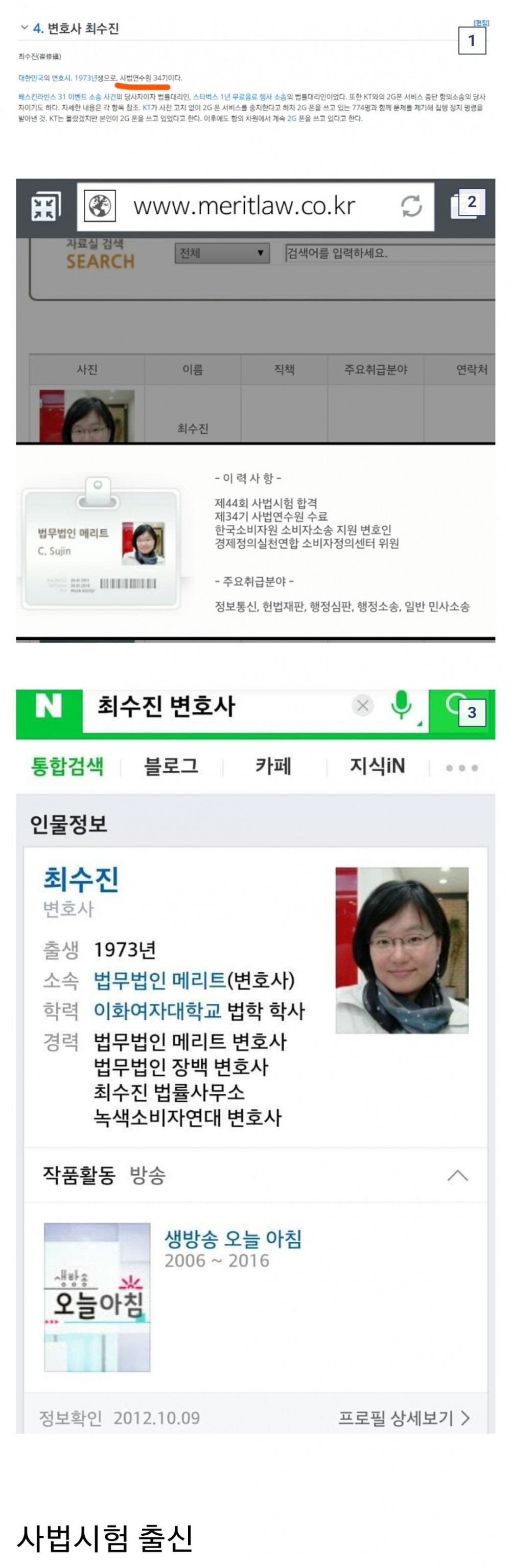 대기업 뚝배기 브레이커....jpg