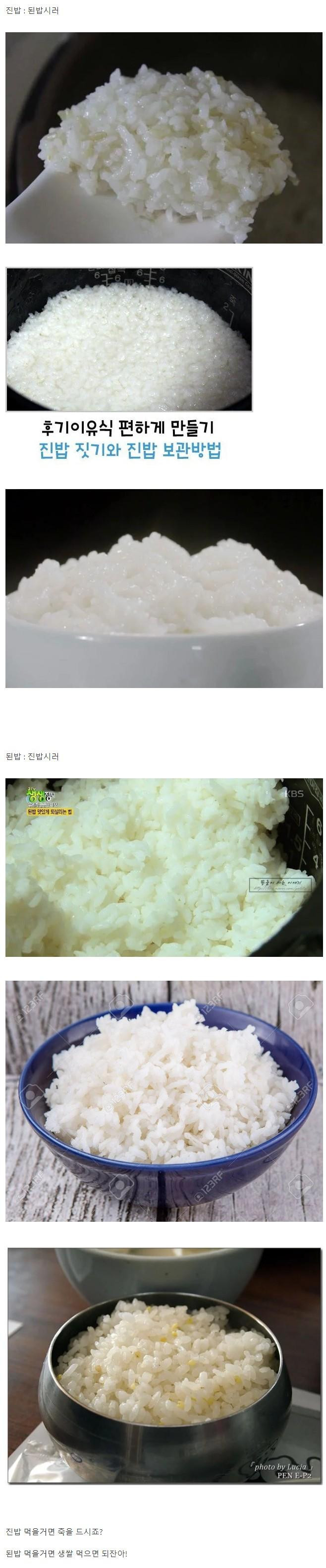 한국인이 절대 타협할 수 없는 것