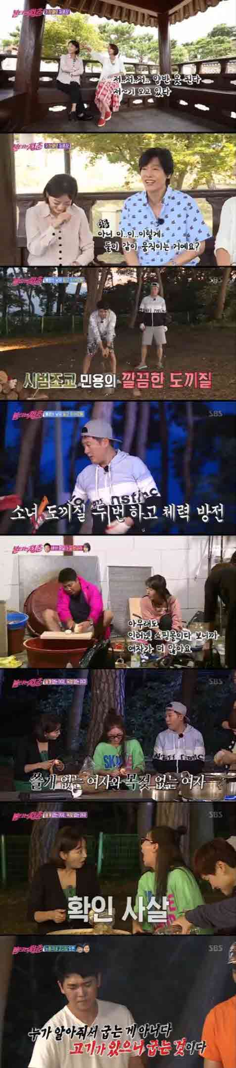 '불청' 이연수최성국박선영 삼각 러브라인임재욱 결혼발표 "너무 떨려" [종합]