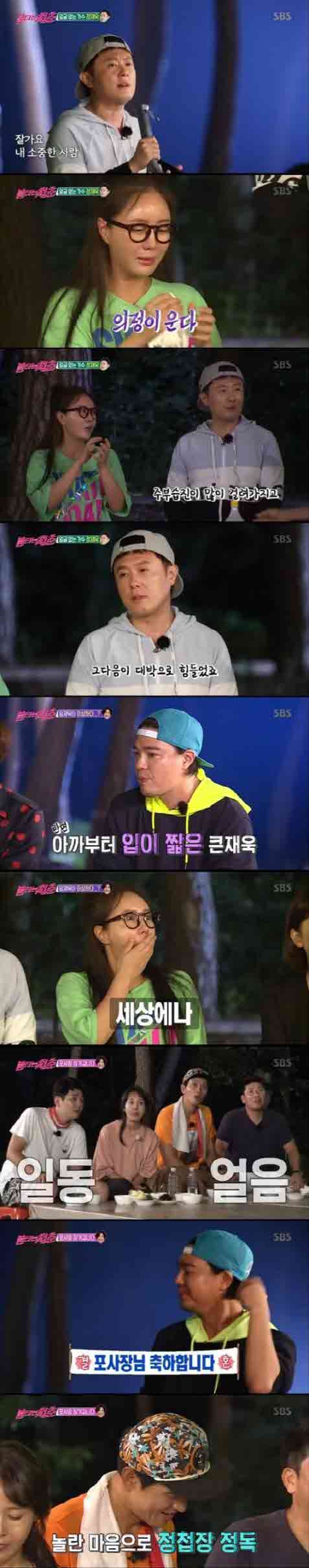 ìì¤í¬ì¸&nbsp;ë´ì¤