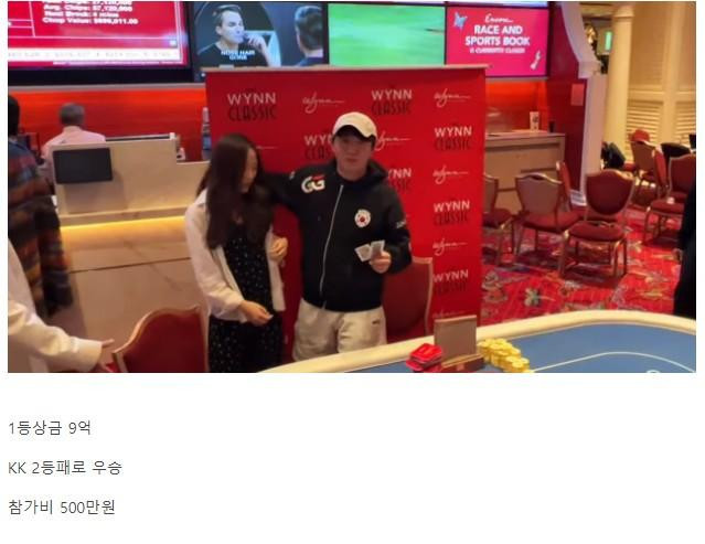 '상금 9억' 홍진호 데뷔 22년 만에 첫 우승