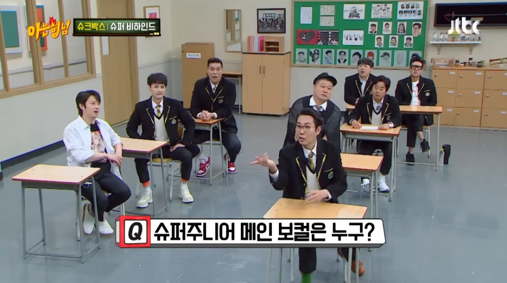 과연 슈퍼주니어 메인보컬은 누구일까?