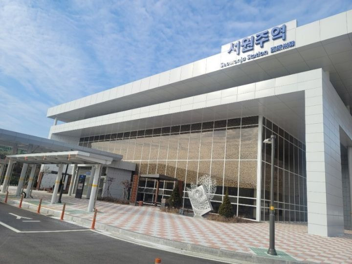 새로 개장한 중앙선 서원주역