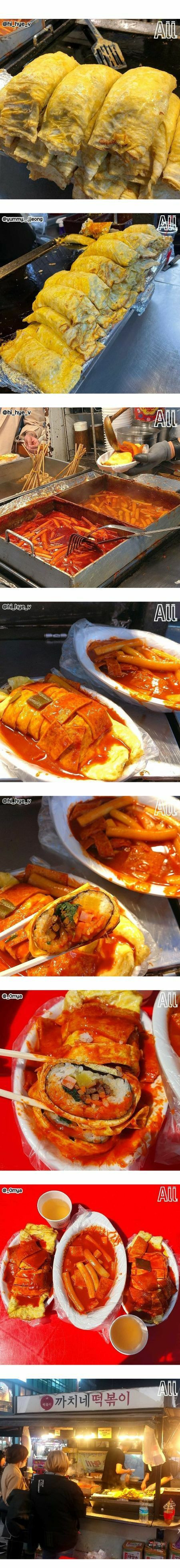 인천 길거리에 있는 떡볶이집 계란말이 클라스