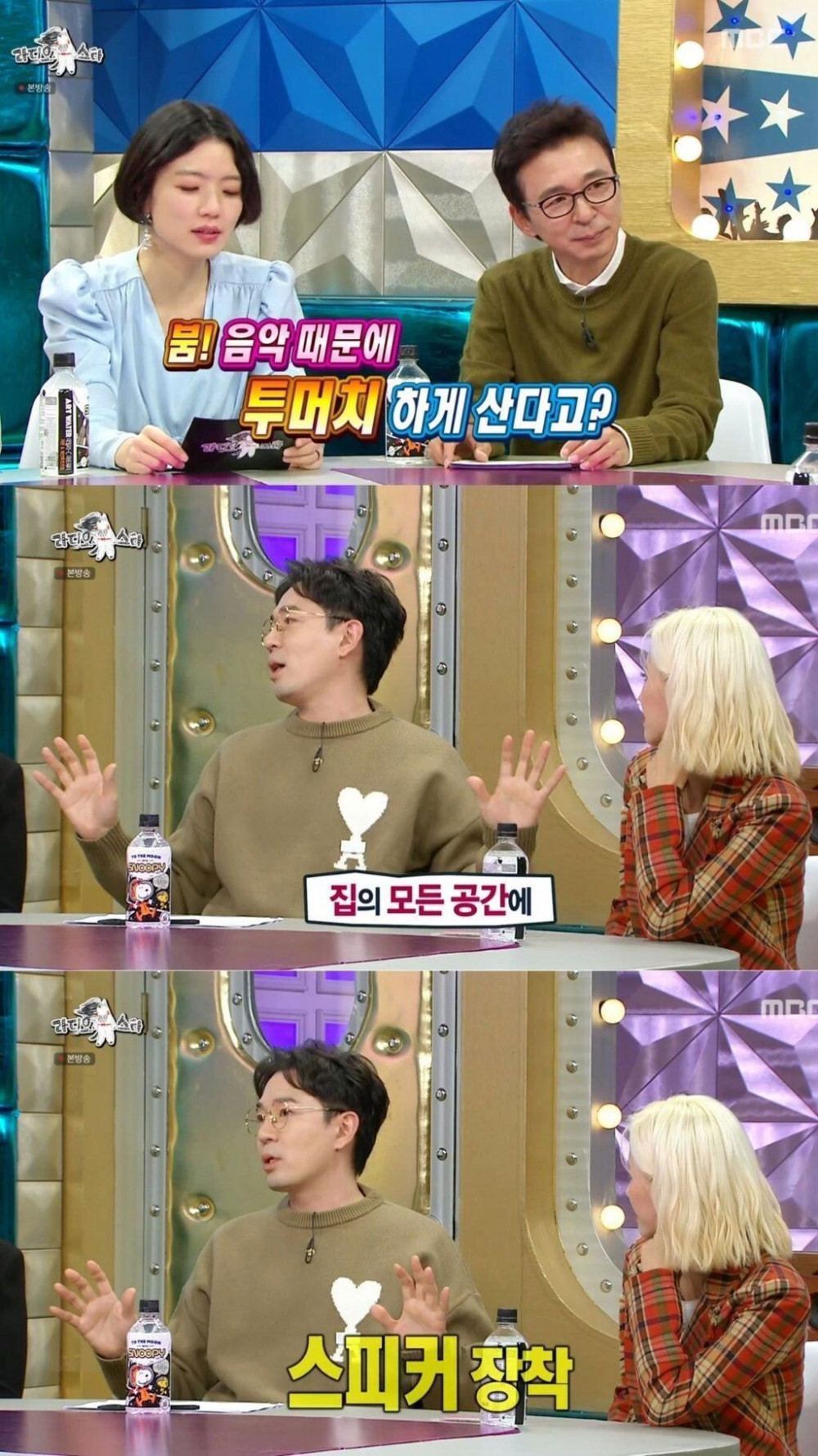 붐을 초라하게 만드는 담당일진 브라이언 ㅋㅋㅋ