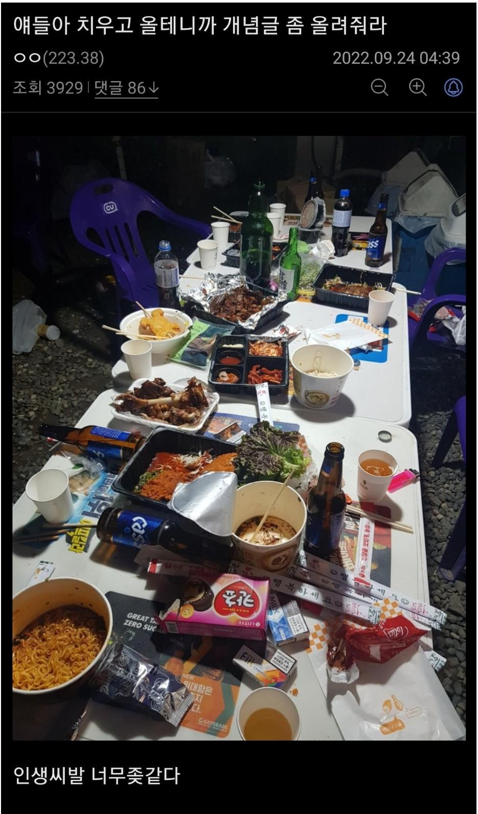 어메이징.. 편돌이 실신 직전