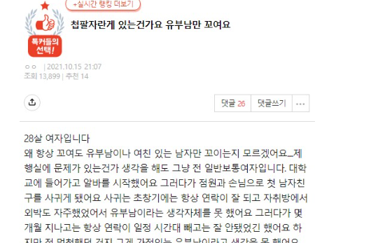 어느 오피스텔 분리수거장