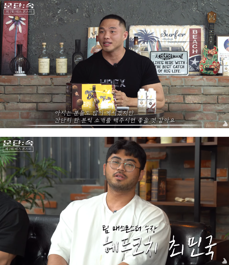 요즘 유행하는 헬스 몸짱들의 실체