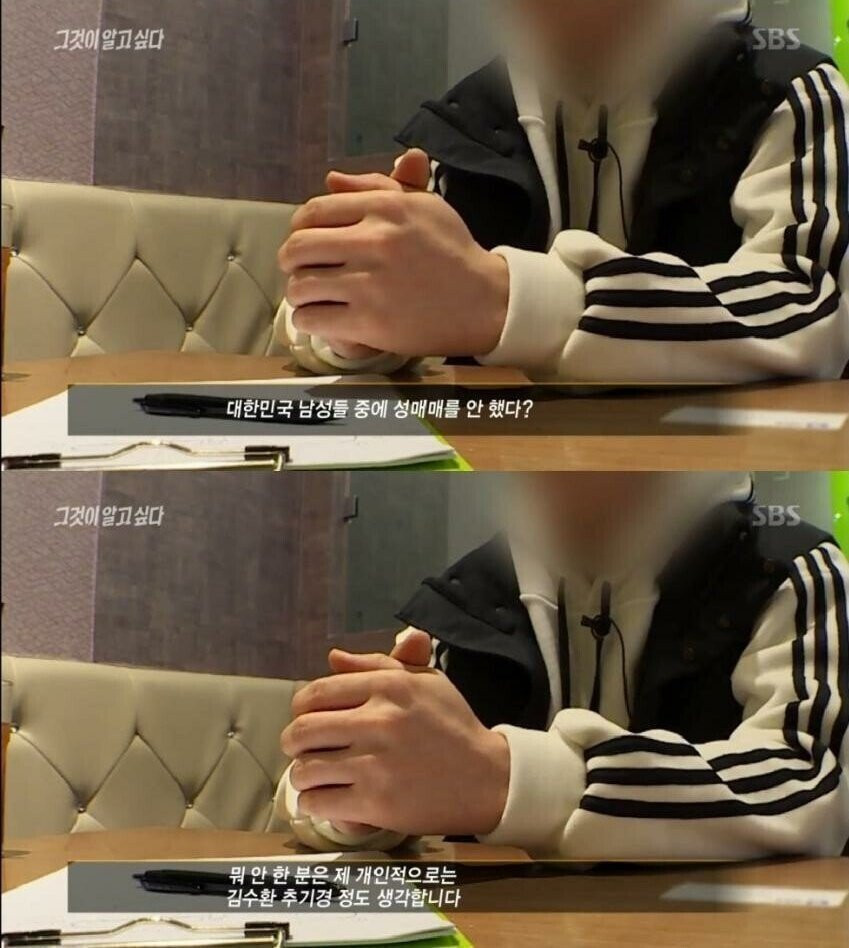 의외로 우리나라에 단 두명밖에 없는 남성