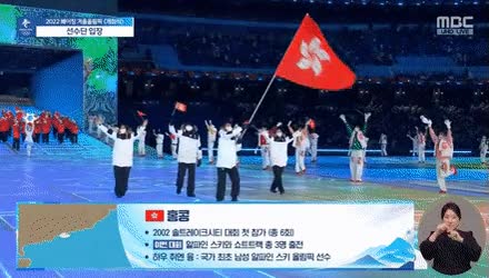 올림픽 홍콩 입장할때 시진핑 표정
