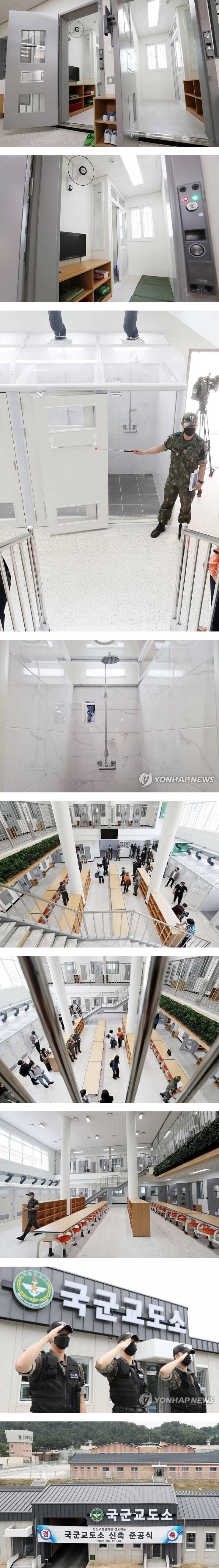 시설이 너무 좋아서 논란될 것 같은 군 시설