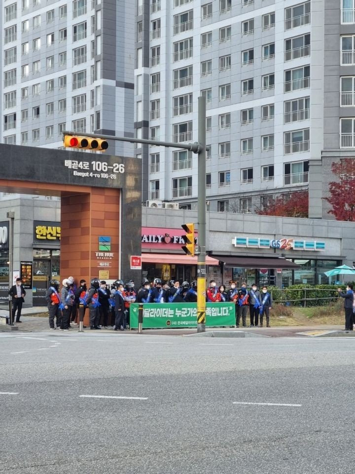 29층 주민 갑질사건 정리 jpg