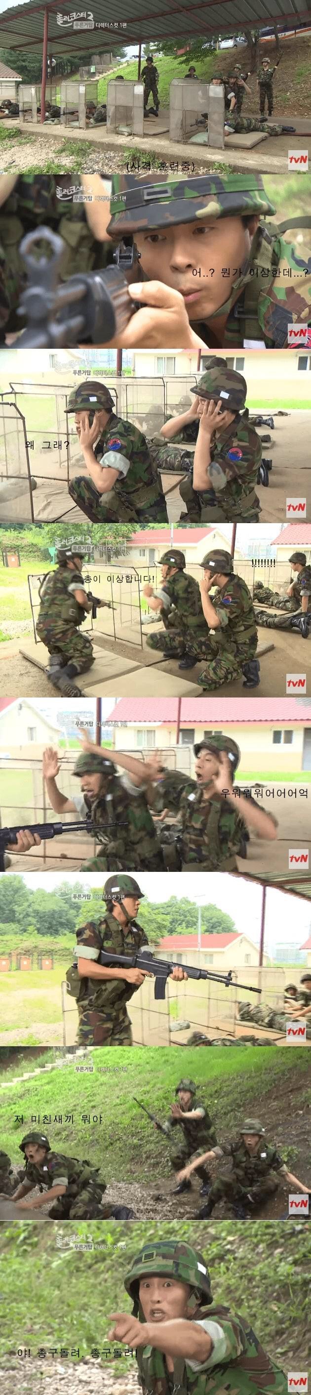 총이 이상합니다.