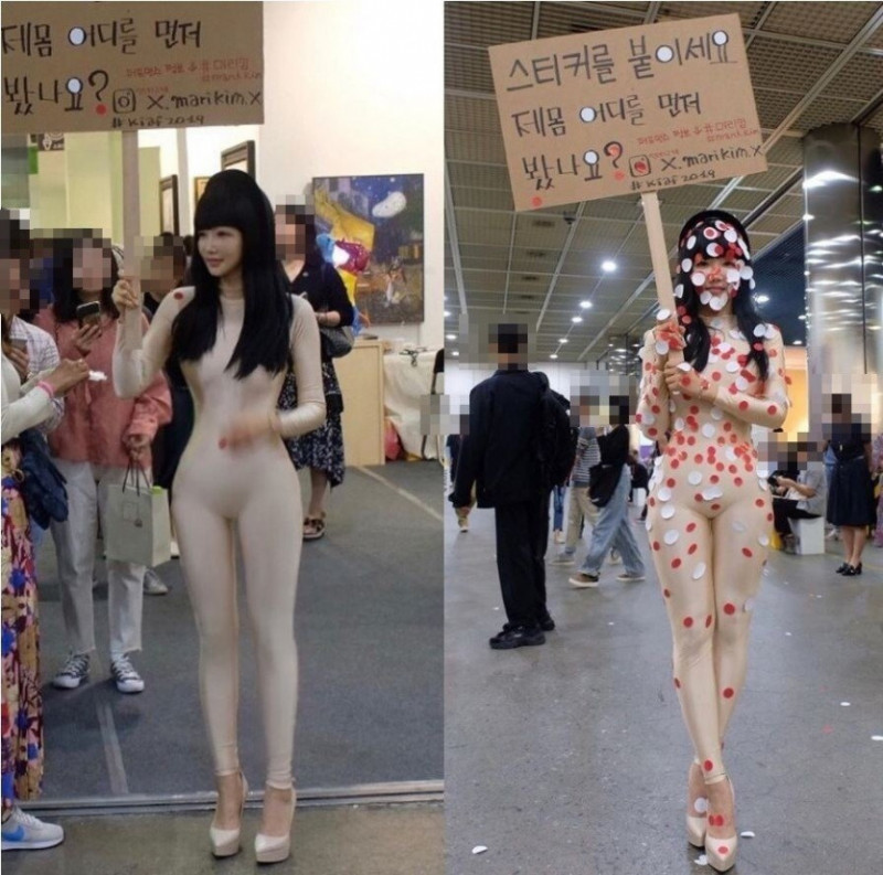 제몸 어디를 먼저 봤나요?