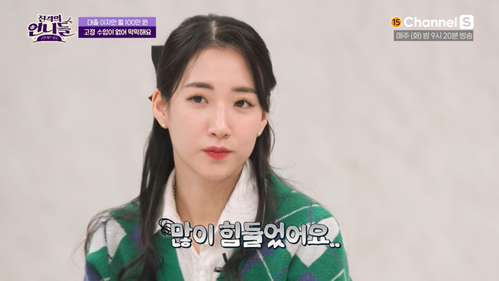 금수저 논란 배동성 딸 일침영상 근황