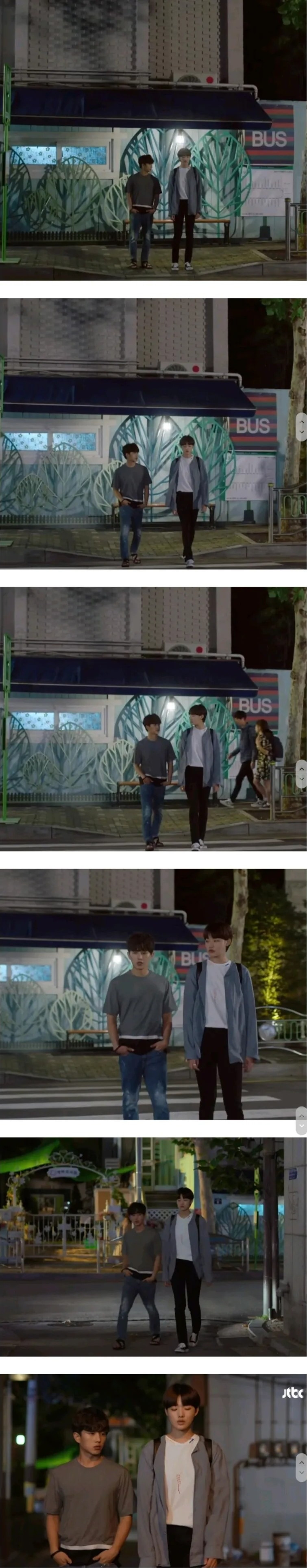 남녀 설레는 키 차이