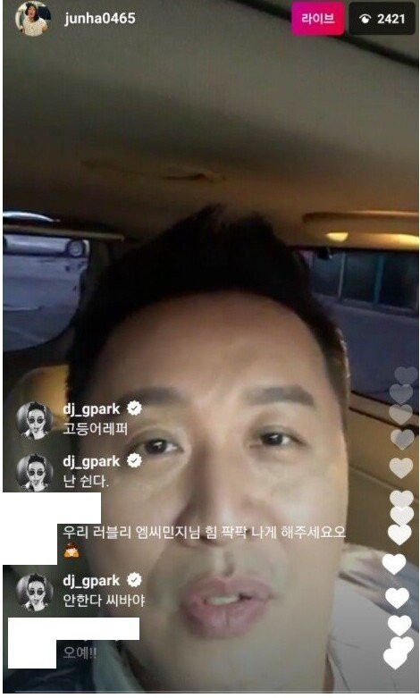 10년째 정준하한테 악플달고 있는 지독한 악플러