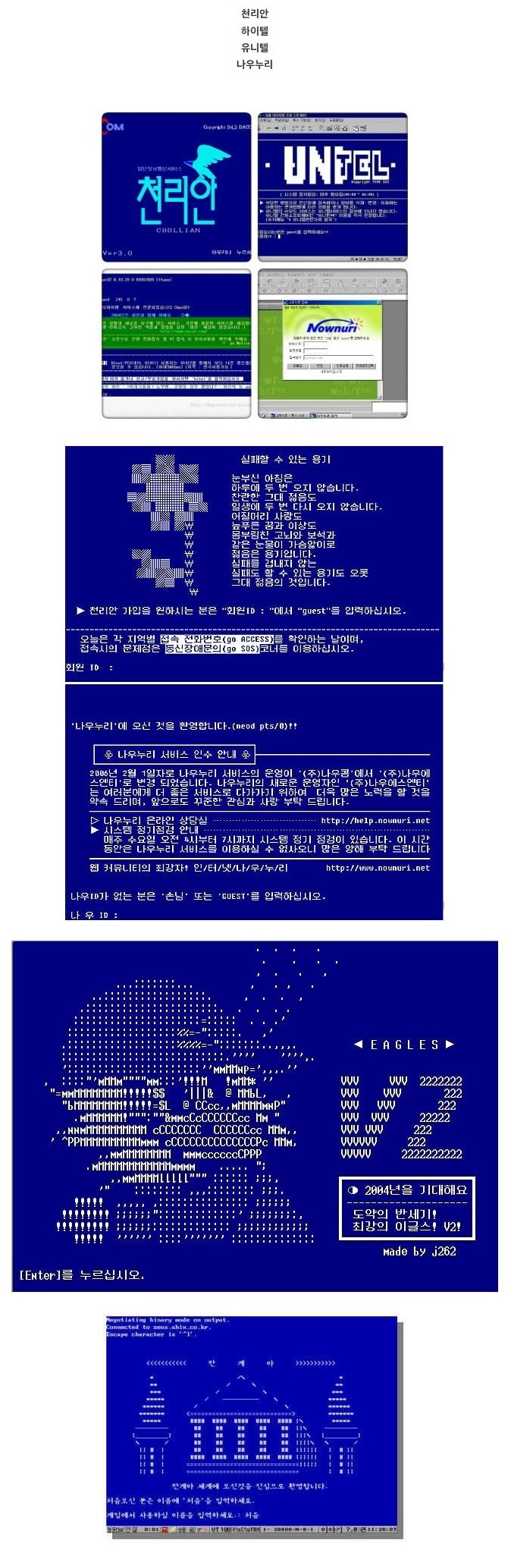 찐 아재들만 한번에 알아듣는 단어들