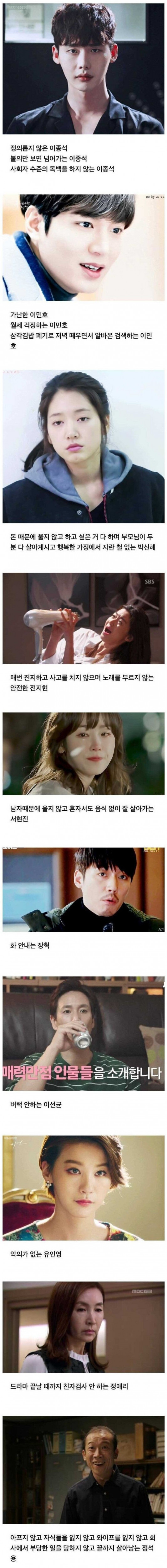 한국 드라마에서 절대 볼 수 없는 장면들