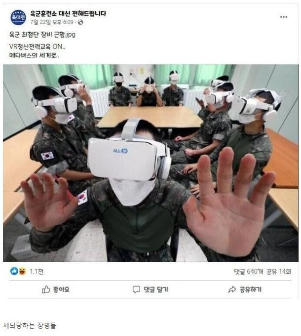 대한민국 육군 최첨단 장비 근황