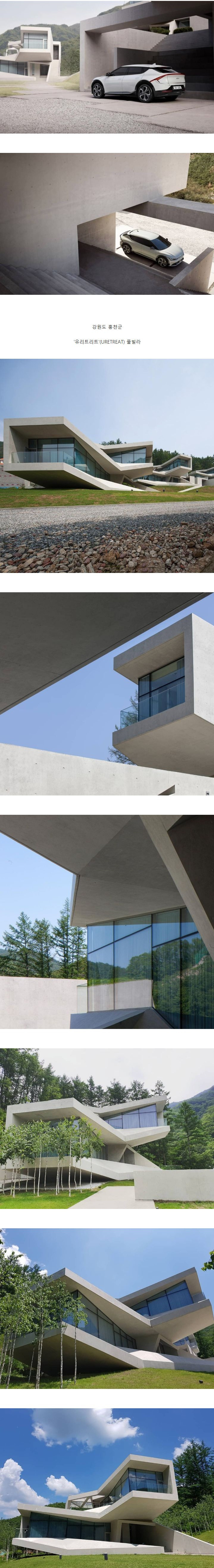 기아차 EV6 광고 스틸컷의 배경이었던 건축물