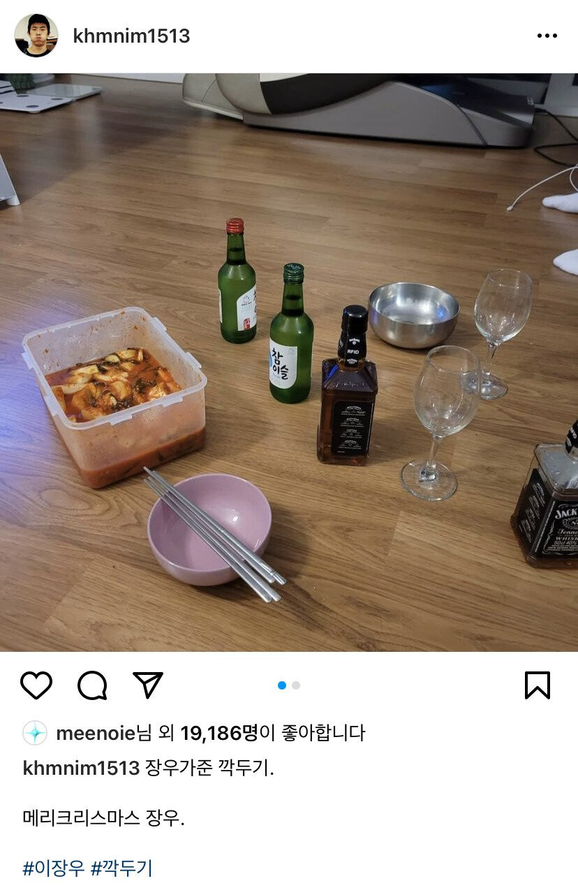 기안84가 크리스마스를 보내는 법