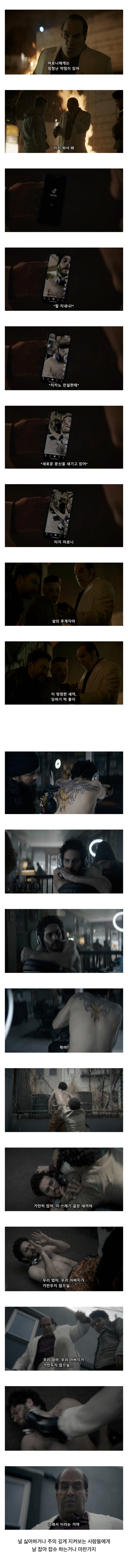 sns에 자기 사생활 너무 디테일하게 공개하면 안되는 이유