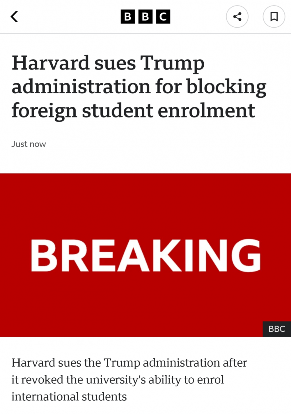 하버드, 트럼프 고소 입갤