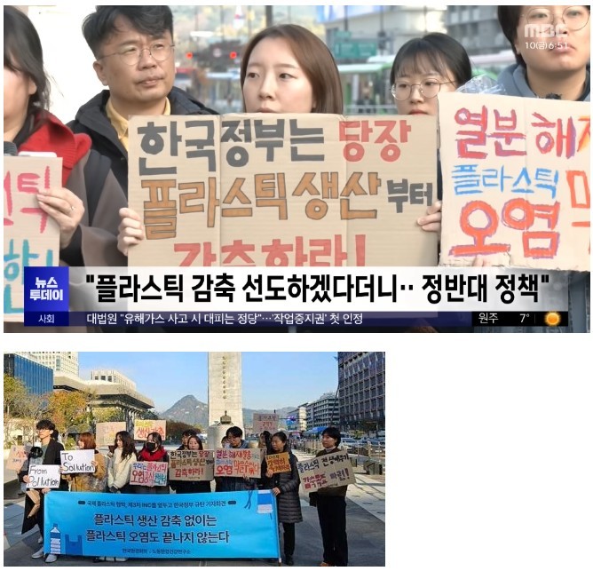 플라스틱 빨대 허용 환경단체 반발중