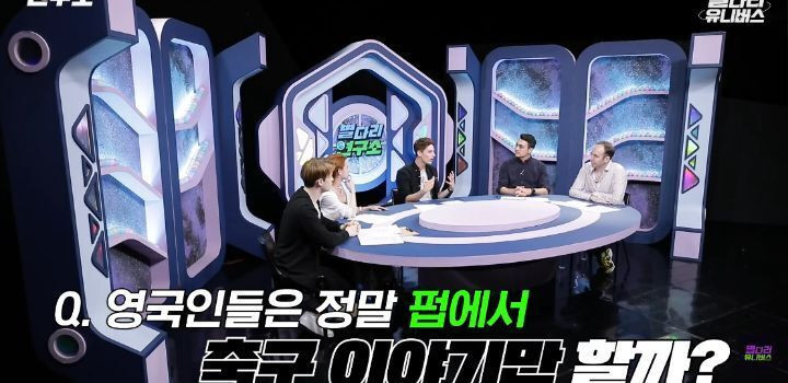 영국인피셜: 영국가면 펍은 절대 유니폼 입고 가지마라