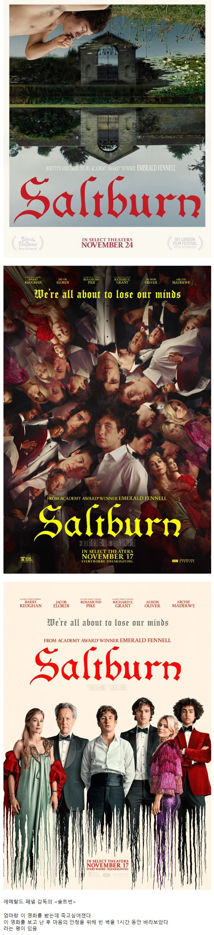 해외에서 여러 의미로 화제였던 영화