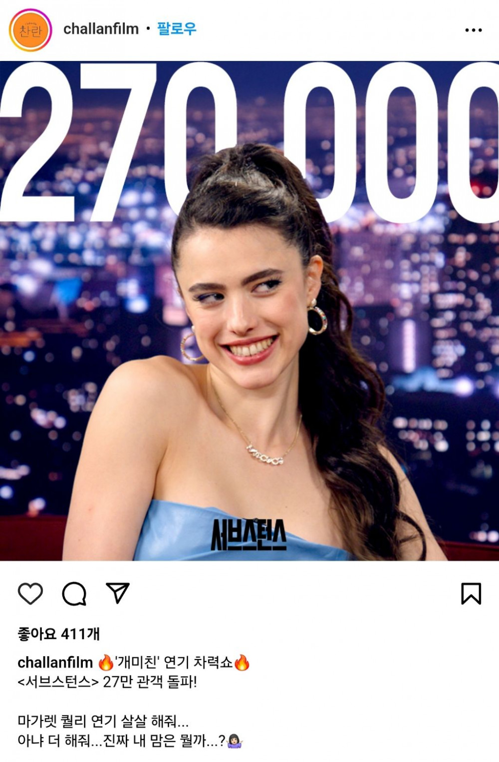 소지섭이 국내에 가져온 영화 흥행 근황 