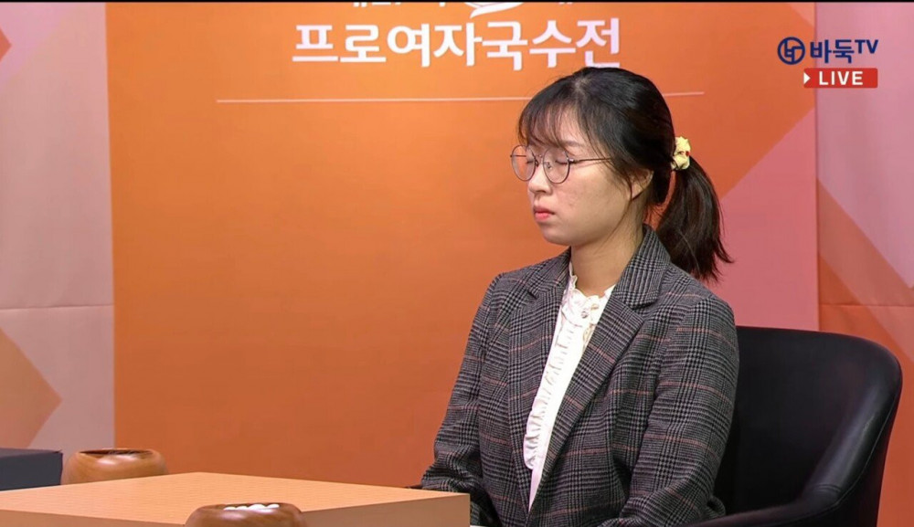 현시각 여자바둑 준결승전 레전드 일어날뻔