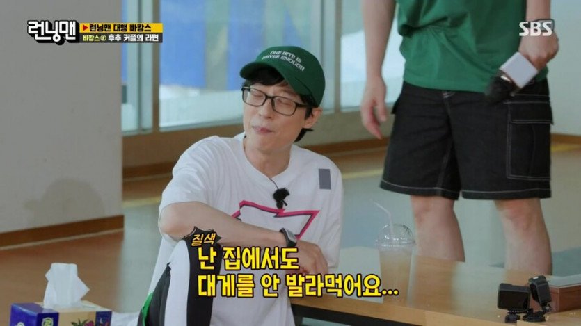 집에서 대게 안발라 먹는 연예인