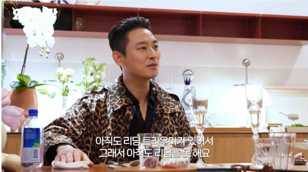 주지훈, 연기 트라우마 고백 ㄷㄷ