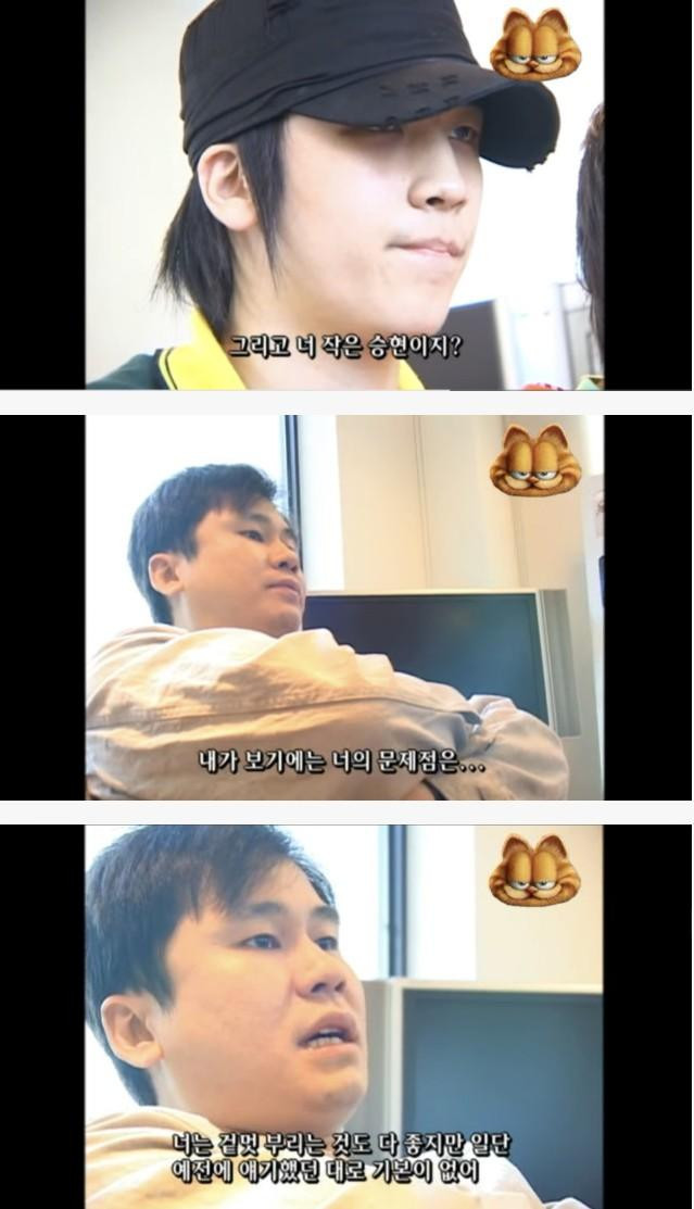 승리 연습생 시절.. 양현석의 평가