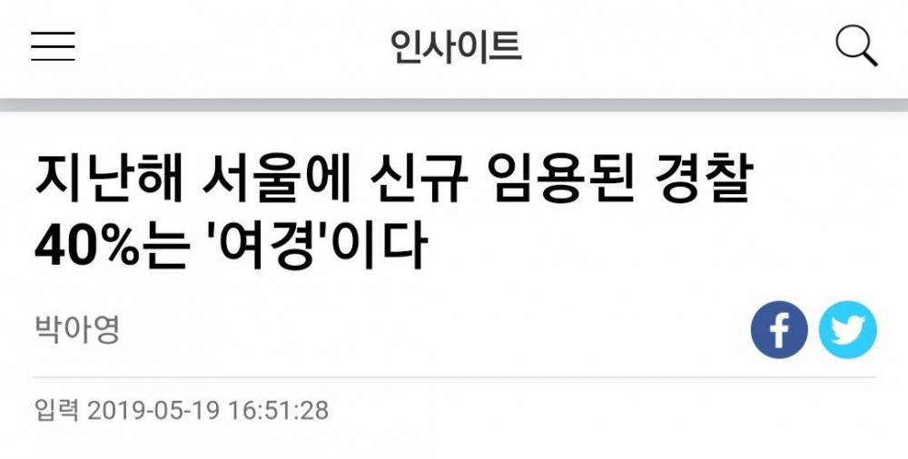 특히 서울청 남경들이 힘든 이유