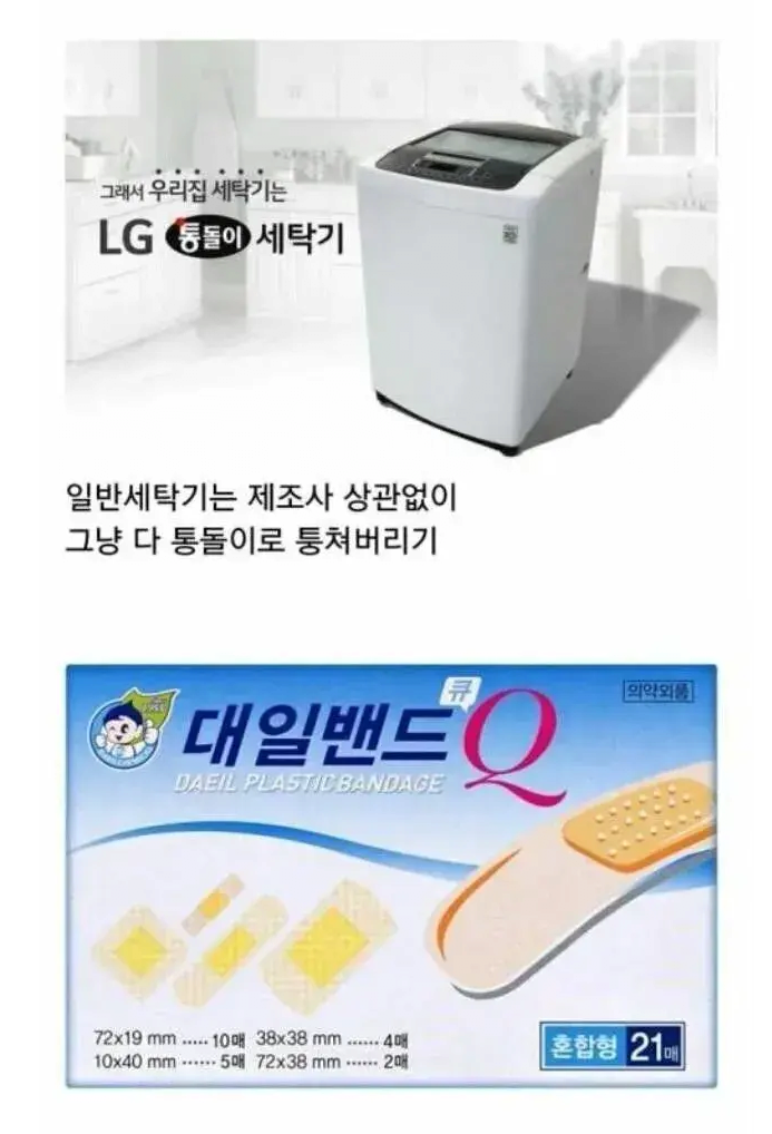 본명을 뺏겼다는 제품들 