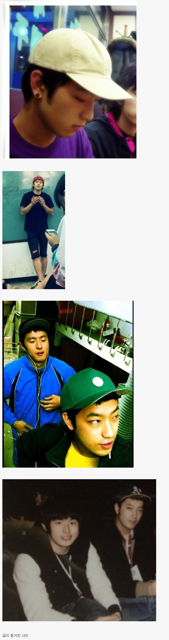 침착맨 기안84 20대시절