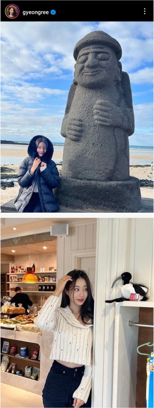 존예 그 자체.. 경리 근황