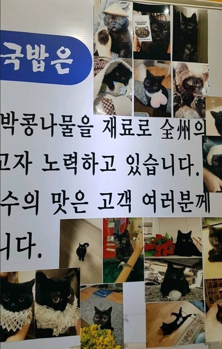국밥집 사장님에게 장사보다 중요한 것
