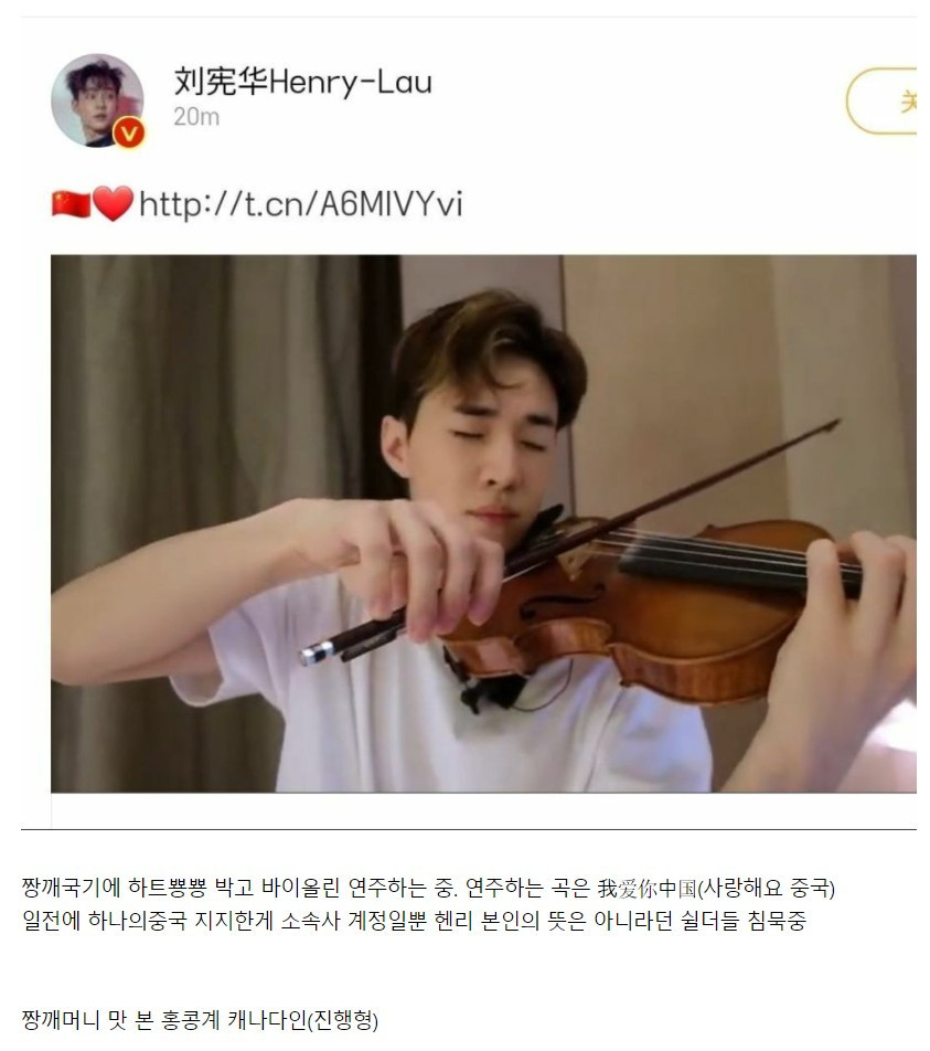 욕먹고 있는 연예인