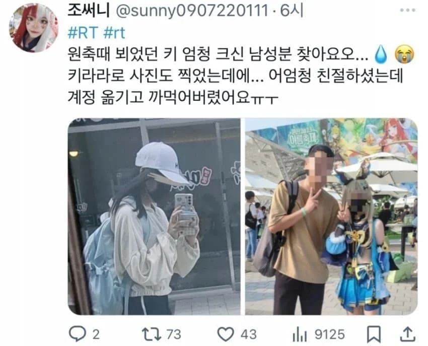 십덕행사에 자꾸 나타나서 물흐리는 알파남