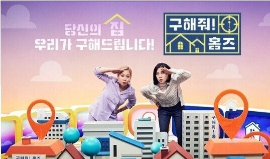 회차가 진행되면서 점점 이상해졌던 프로