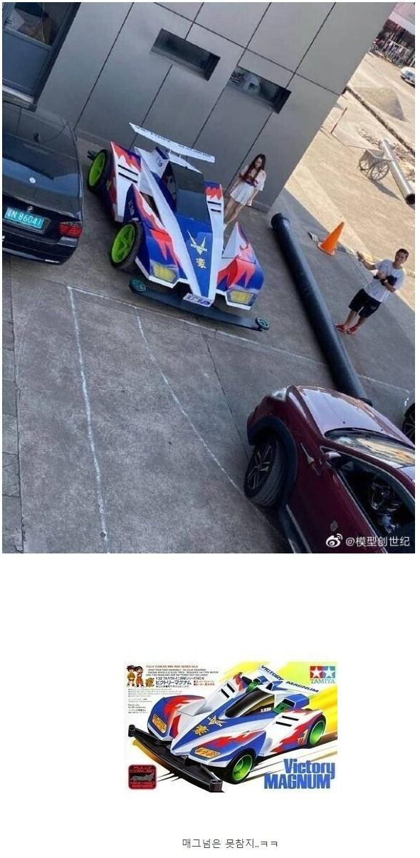 남자의 어릴적 동심을 자극하는 자동차 튜닝