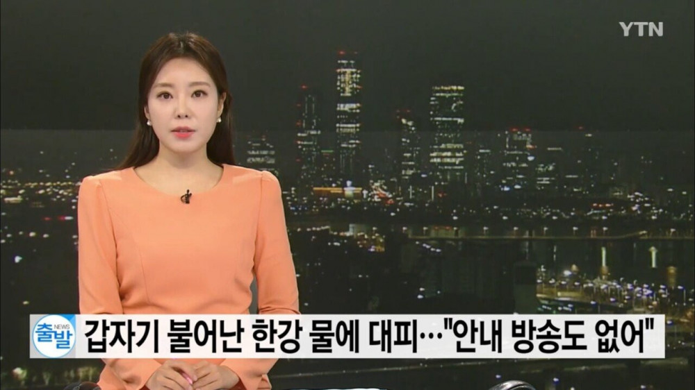 어제자 한강공원 근황 ㄷㄷㄷ