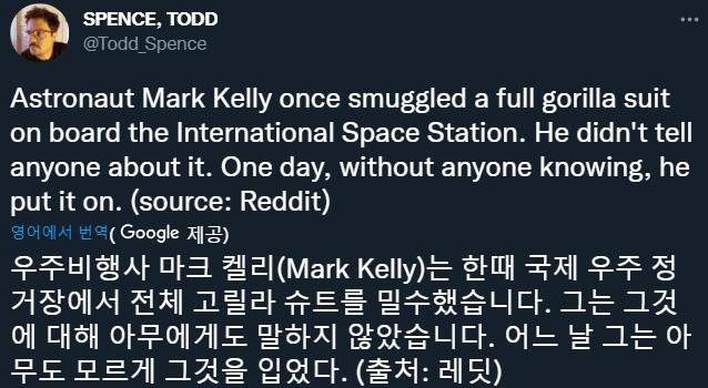 싱글벙글 우주 몰카