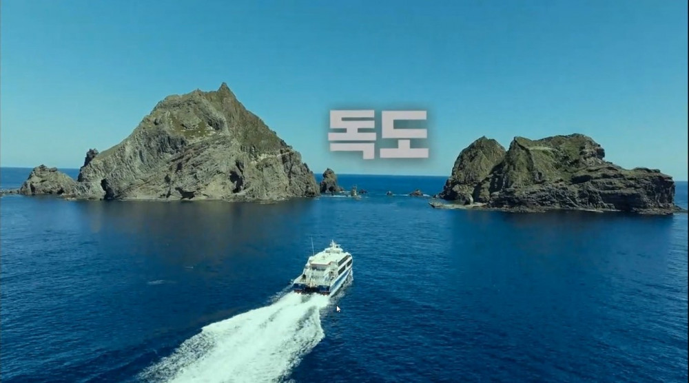 넷플이 공식으로 말아주는 '독도 '